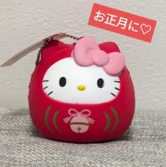 縁起物】だるまキティちゃん キティ だるま マスコット キーホルダー