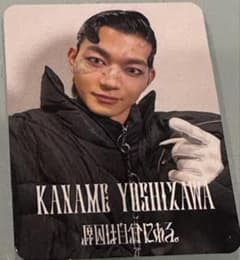 EBiDAN Yes!東京 トレカ 通常版 原因は自分にある。 吉澤要人