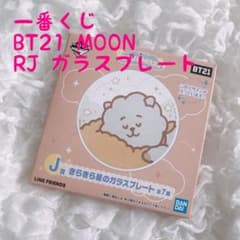 [신품 미사용] 이치 반 쿠지 BT21 MOON RJ 유리 플레이트