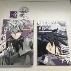 東京エイリアンズ 8巻 特装版 雨宮零士アクリルスタンドのサムネイル
