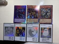 遊戯王OCG カード 7枚セットのサムネイル