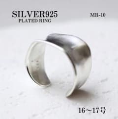 シルバー925 メンズリング 太め シンプル マット メキシカン ヴィンテージのサムネイル