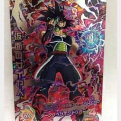 ドラゴンボールヒーローズ！のサムネイル