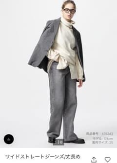UNIQLO ワイドストレートジーンズ 25 丈長めのサムネイル