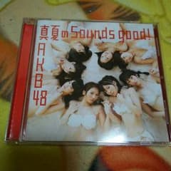 真夏のSounds.good!(/_;)！AkB48のCDになりますのサムネイル