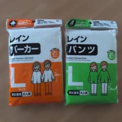 レインパーカー、レインパンツ 男女兼用　 大人用 Ｌサイズ