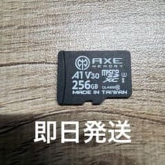 AXE MEMORY microSDXC 256GBのサムネイル