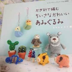 Yamiy様専用ページのサムネイル
