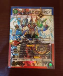 ブ*ラ様 ユニオンアリーナ アークグレンラガンSR★＆まとめ売り(写真4.5)のサムネイル