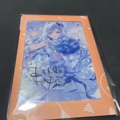 天音かなた 卒業グッズ 数量限定ver 直筆サインポストカード　ホロライブ 天音かなた 卒業グッズ 数量限定ver 直筆サインポストカード