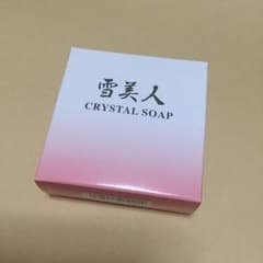 雪美人 クリスタルソープのサムネイル