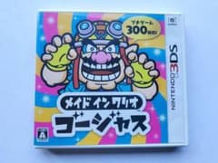 メイドインワリオゴージャス　3DS　ソフト　任天堂 ニンテンドー