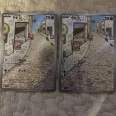 PSA9 ヤドン AR 2枚セット ポケモンカード ヤドン AR 2枚セット - メルカリ
