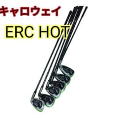 大人気】キャロウェイ ERC HOT セット 5.6.7.8.9.P 右利き - メルカリ
