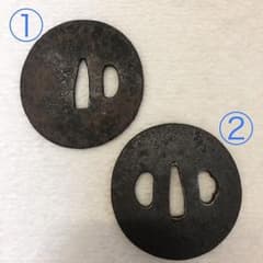 刀の鍔 2つまとめて ツバ 鐔のサムネイル