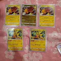 R*n様 ポケモンカード ライチュウ×3枚(1枚ミラー) ピカチュウ×2枚のサムネイル