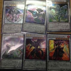 遊戯王 汎用シンクロモンスター12枚のサムネイル