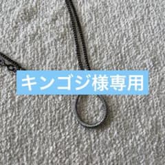 ポールスミス　ネックレスのサムネイル