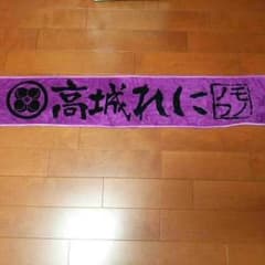 しおりん神推し様専用のサムネイル
