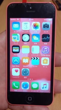 iPhone 5C ピンク 32GB / 初期設定済み・音楽・AirDrop確認 - メルカリ
