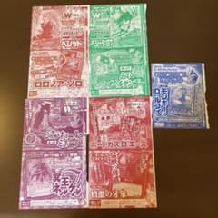 Vジャンプ 未開封 ワンピース ルフィ ゾロ エース ミホーク オールサンデー等 Vジャンプ 未開封 ワンピース ルフィ ゾロ エース ミホーク オール