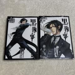 新品】黒執事 3、4巻 枢やな - メルカリ