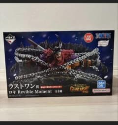 即日発送】一番くじ ワンピース ラストワン ロキ Revible Moment