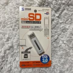 SANWA SUPPLY ADR-MSDU2のサムネイル