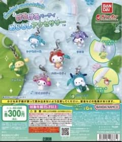 サンリオ けろけろパーティ めじるしアクセサリー クロミのサムネイル