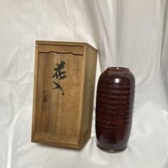 越前焼 花入 木箱 田村民藤 花瓶 工芸品 陶器 花器 華道具 - メルカリ