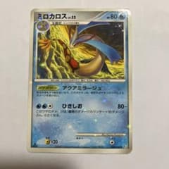 53949709_2