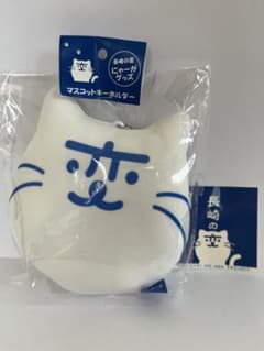 長崎の変 にゃーが マスコットキーホルダー　ステッカー付きのサムネイル