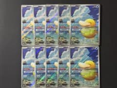 10枚セット】コダック ar 199/193 - メルカリ