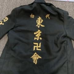 【コスプレ】　東京卍リベンジャーズ 風 佐野万次郎 マイキー 風 140センチのサムネイル