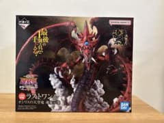 にんにく様専用 遊戯王 一番くじ ラストワン賞 オシリスの天空竜