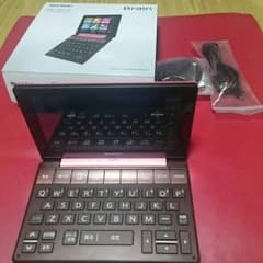 電子辞書 SHARP Brainのサムネイル