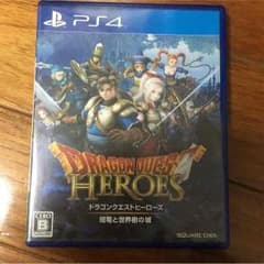 ドラゴンクエストヒーローズのサムネイル