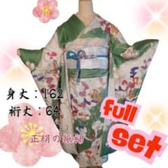 振袖 緑 身丈162cm 裄丈64cm フルセット - メルカリ