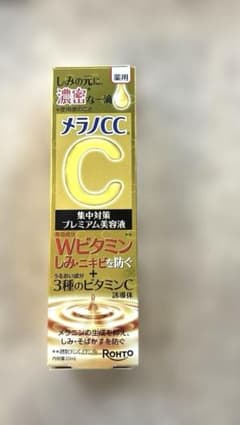 メラノCC 美容液のサムネイル