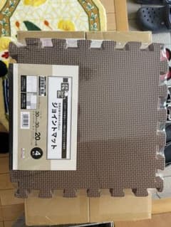 ジョイントマットのサムネイル