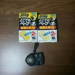 どこでもベープ本体と取替え用2箱付きのサムネイル
