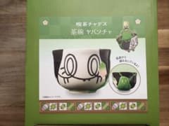 ポケモン 茶碗 喫茶チャデス ヤバソチャ - メルカリ