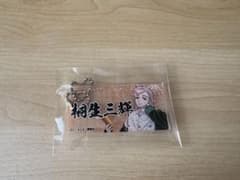 WINDBREAKER 桐生三輝のサムネイル