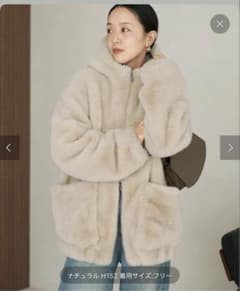 Plage Vegancode/ ヴィーガンコード FAUX FUR ブルゾン - メルカリ