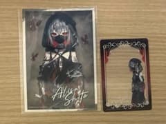 紫藤アリサ グッズセットのサムネイル