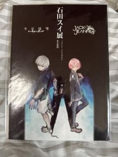 東京喰種 石田スイ展 入場特典 開催記念チケット＆クリアしおりセット