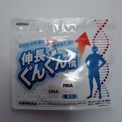 伸長ぐんぐん顆粒 約30日分のサムネイル