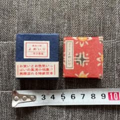 コンノ書房 出版社 二笑亭愚楽 よめいり 豆本 特装限定豆本 番号入り 特装限定豆本 コンノ書房 出版社 二笑亭愚楽 よめいり 豆本 番号入り コレクション