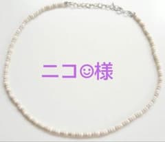 専用おまとめ出品のサムネイル