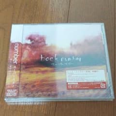 back number スーパースターのサムネイル